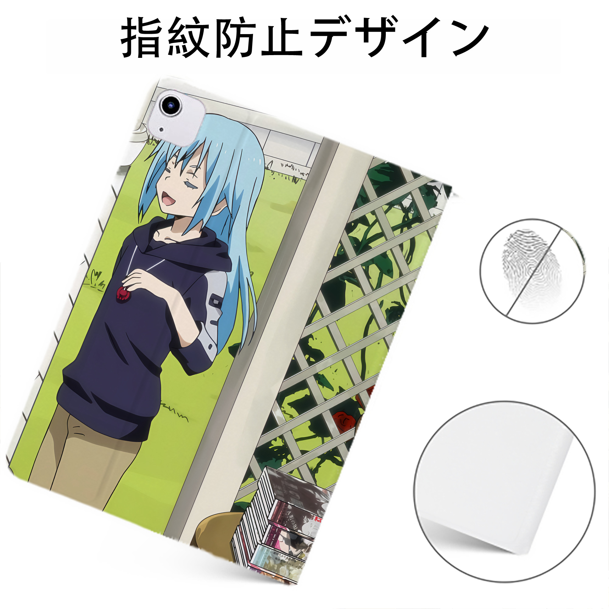 （画像用） 転スラ Regarding Reincarnated to Slime IPadケース ペンホルダー付き ブックスタイルデザイン